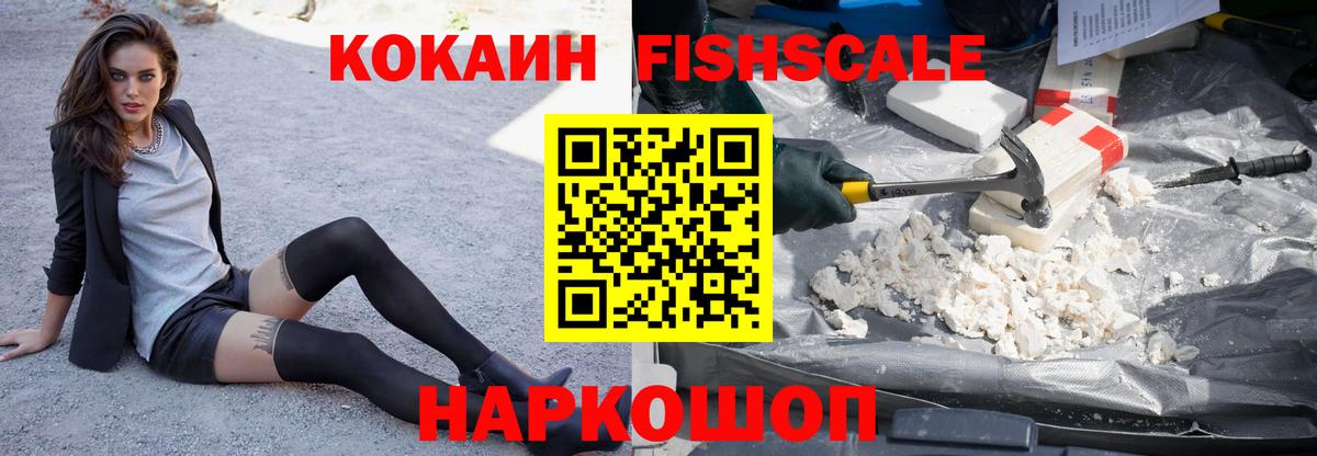КОКАИН Боливия Тейково