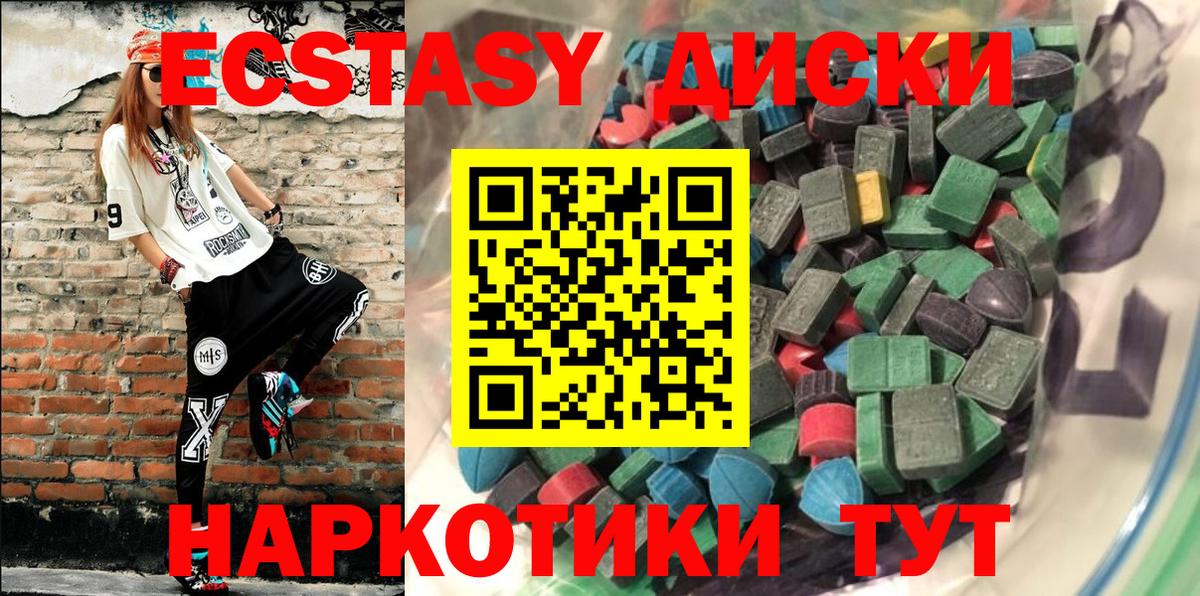 Экстази TESLA Тейково