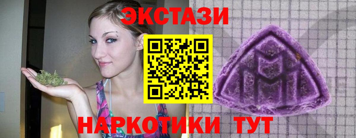 Ecstasy диски  Экстази VHQ  Тейково  Вход с VPN 