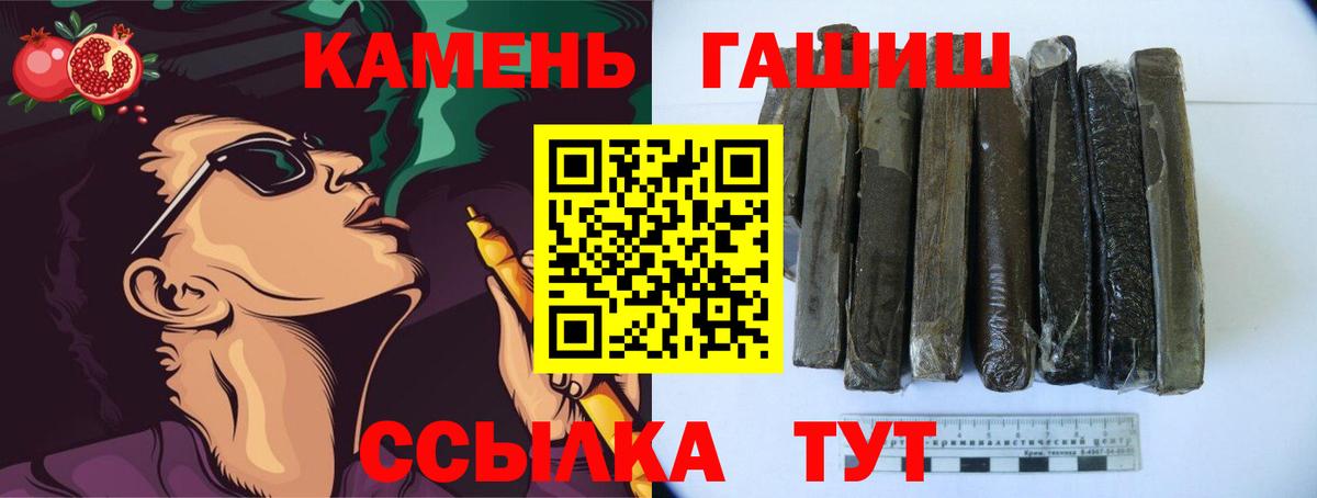 Тейково  Гашиш хэш  ГАШ Premium  Вход с VPN 