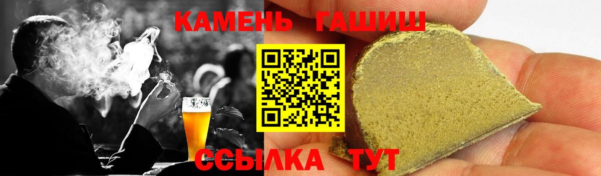 ГАШ индика сатива Тейково