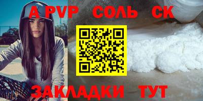 кокаин перу Кунгур