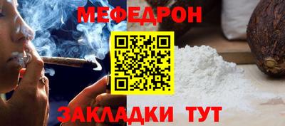 молекула духа Кумертау