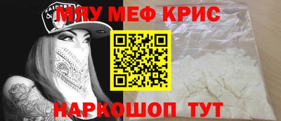 молекула духа Кумертау