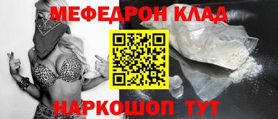 кокаин перу Кунгур