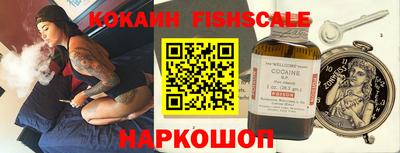 кокаин перу Кунгур
