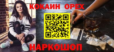 тгк Краснокаменск