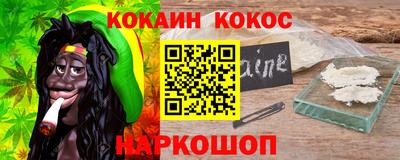 кокаин перу Кунгур