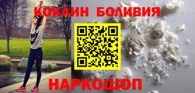 молекула духа Кумертау