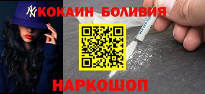 кокаин перу Кунгур