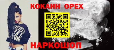 кокаин перу Кунгур