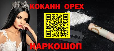 кокаин колумбия Кулебаки