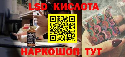 молекула духа Кумертау