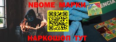молекула духа Кумертау