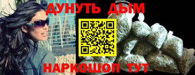 молекула духа Кумертау
