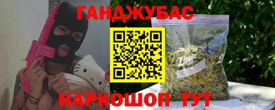 молекула духа Кумертау