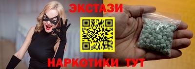 кокаин перу Кунгур