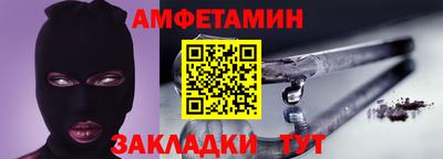 молекула духа Кумертау