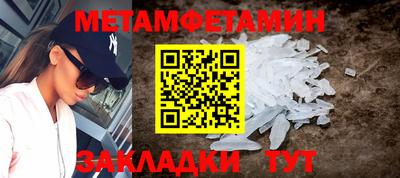 молекула духа Кумертау