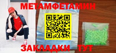 молекула духа Кумертау