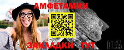 молекула духа Кумертау