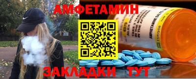 молекула духа Кумертау