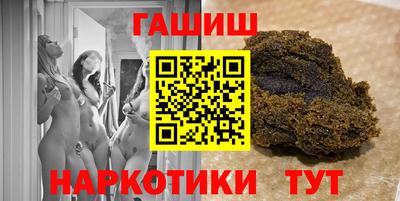 молекула духа Кумертау