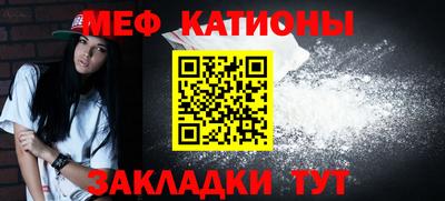 молекула духа Кумертау