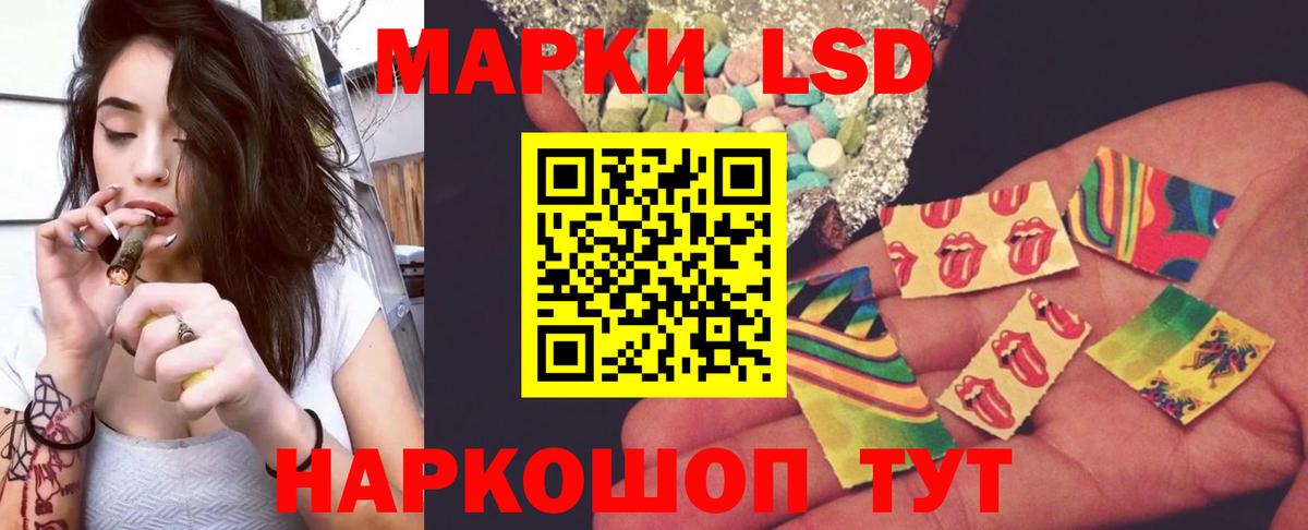   ТОР  ЛСД экстази ecstasy  Вход с VPN  Тейково 