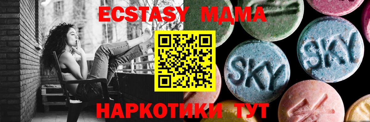 MDMA crystal Тейково
