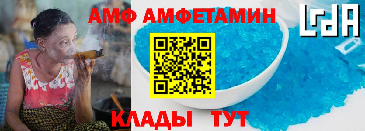 Первитин мет  МЕТАМФЕТАМИН  Первитин мет  Тейково  Вход с VPN 