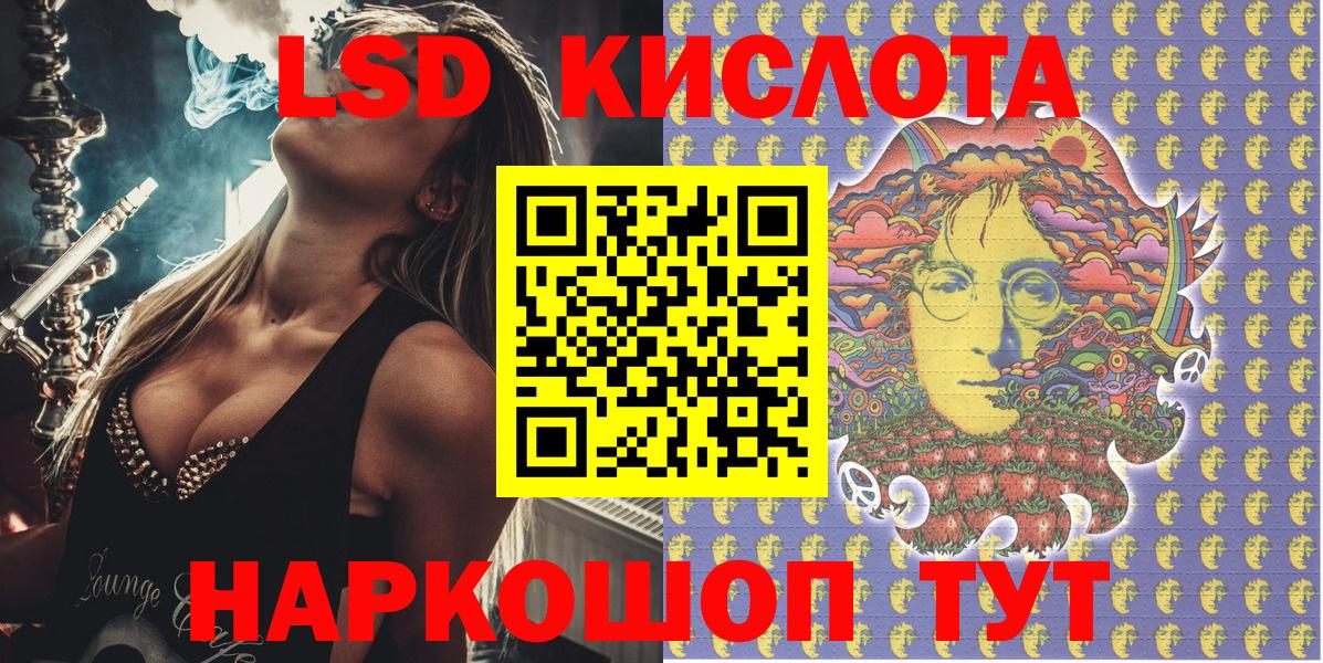 Марки 25I-NBOMe  Марки N-bome 1500мкг  Вход с VPN  Тейково 