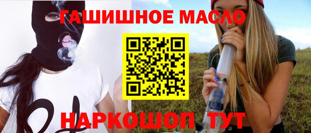 Дистиллят ТГК концентрат  ТГК вейп с тгк  Вход с VPN  Тейково 