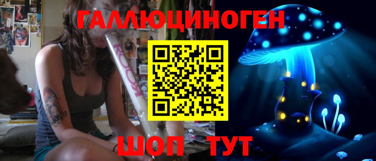 Тейково  Псилоцибиновые грибы ЛСД  Псилоцибиновые грибы MAGIC MUSHROOMS  Вход с VPN 