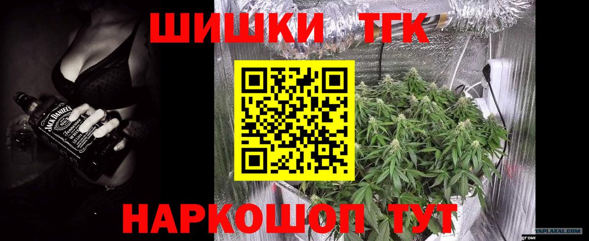 Шишки марихуана OG Kush  Конопля тримм  Вход с VPN  Конопля LSD WEED  Тейково 