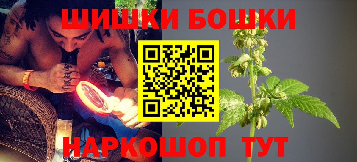 Конопля MAZAR Тейково